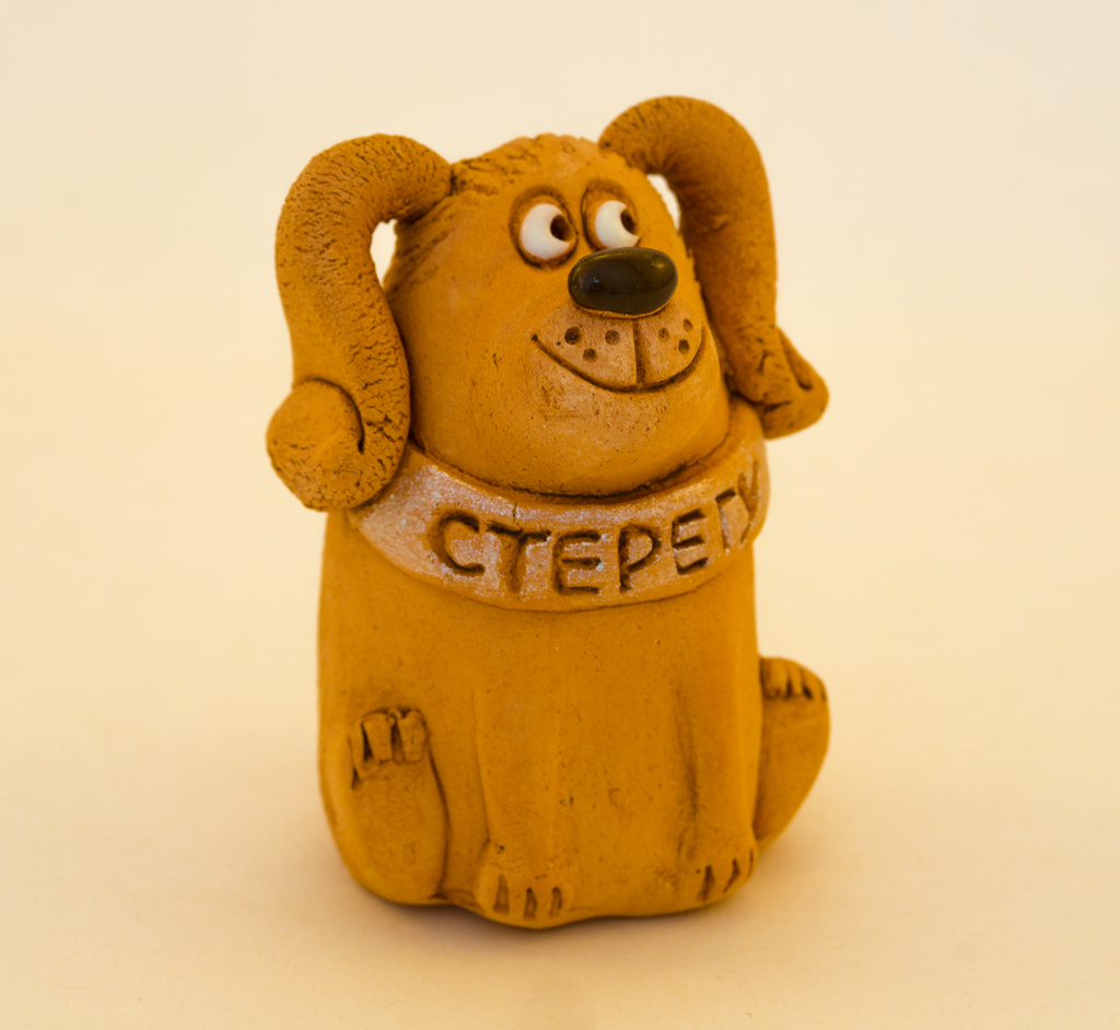 Cобачка Стерегу свистулька