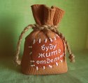 Мешочек копилка