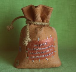 Мешок большая копилка